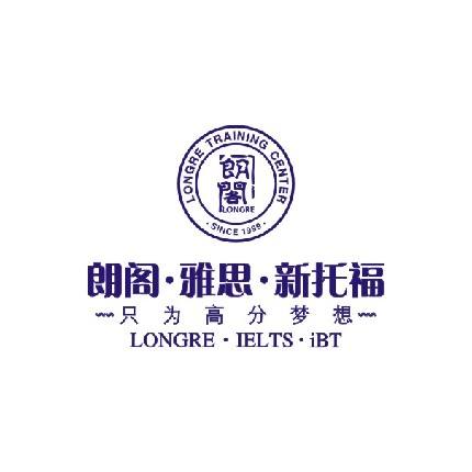 北京雅思培训班哪里好